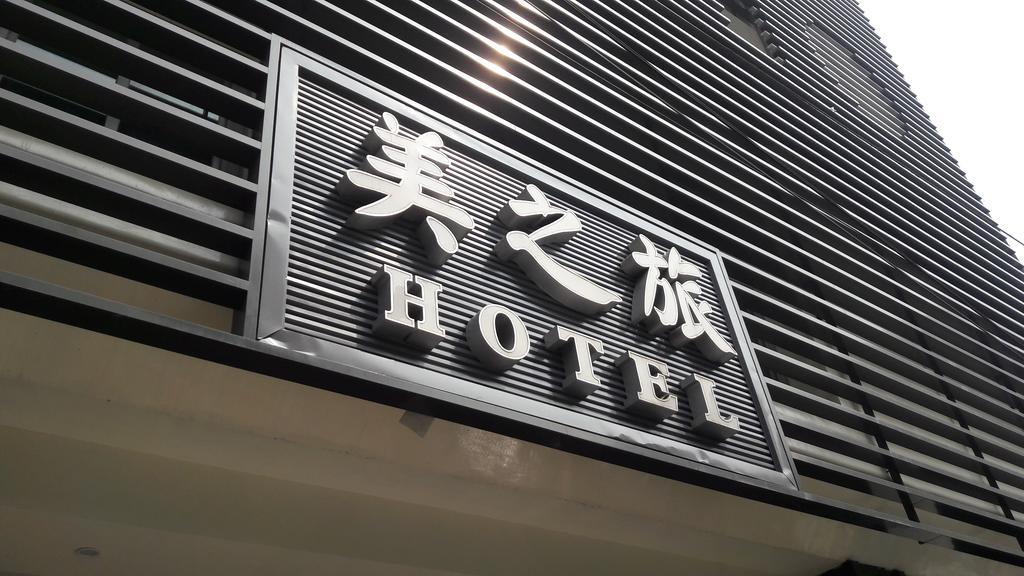 Mei Hotel Taichung Luaran gambar